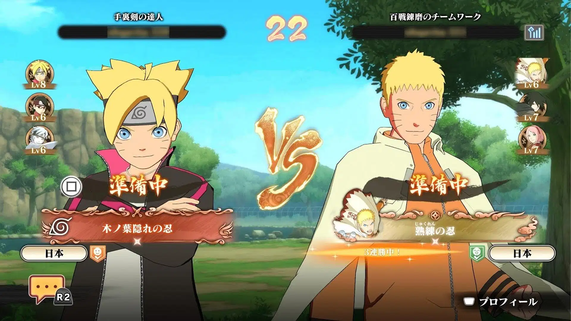 é confirmado!naruto terá anime com sua 3ª geração!